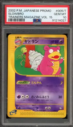 Pokemon Slowbro Trainers Magazine Vol. 15 Japanese Promo 005/T PSA 10 Gem Mint - Image 1
