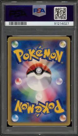Pokemon Slowbro Trainers Magazine Vol. 15 Japanese Promo 005/T PSA 10 Gem Mint - Image 2