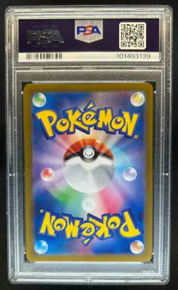 2024 Pokemon Mask of Change JP Carmine Special Art Rare #130/101 PSA 10 - Image 2