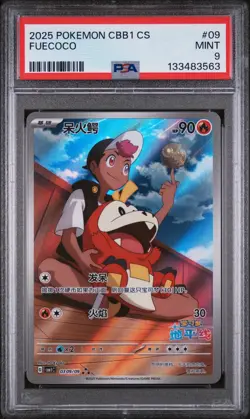 PSA 9 Simplified Chinese Gem pack Exclusive Fuecoco 0309/09 CBB1C Pokemon - Image 1
