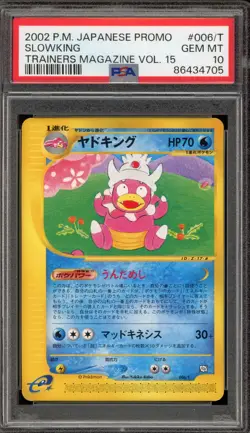 Pokemon Slowking Trainers Magazine Vol. 15 Japanese Promo 006/T PSA 10 Gem Mint - Image 1