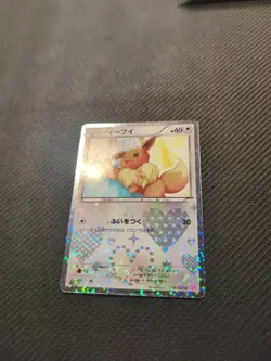 Eevee 014/020 1st Shiny Collection SC Holo Pokemon MP - Image 2