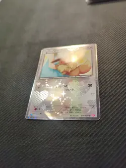 Eevee 014/020 1st Shiny Collection SC Holo Pokemon MP - Image 3