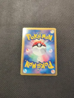 Eevee 014/020 1st Shiny Collection SC Holo Pokemon MP - Image 4