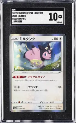 2022 POKEMON VSTAR UNIVERSE HOLO, JPN #119 MILTANK SGC 10 GM - Image 1