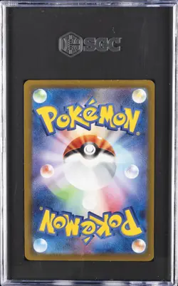 2022 POKEMON VSTAR UNIVERSE HOLO, JPN #119 MILTANK SGC 10 GM - Image 2