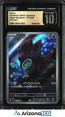 Pokemon 2024 Zorua 072/064 Art Rare Night Wanderer Japanese BLACK LABEL CGC 10 - Image 1