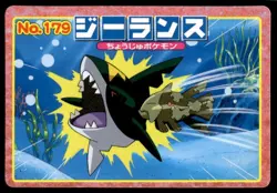 Relicanth vs Sharpedo No. 179 Advanced Generation Topsun Vs Japanese ~ MP - Image 1