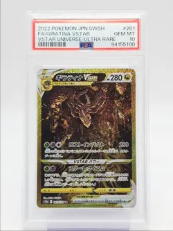 GIRATINA VSTAR 2022 POKEMON JAPANESE UNIVERSE ULTRA RARE 261/172 PSA 10 Q6545 - Image 1