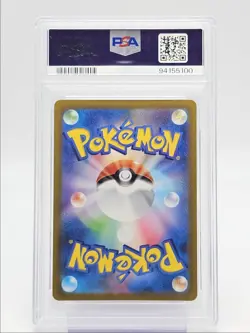 GIRATINA VSTAR 2022 POKEMON JAPANESE UNIVERSE ULTRA RARE 261/172 PSA 10 Q6545 - Image 2