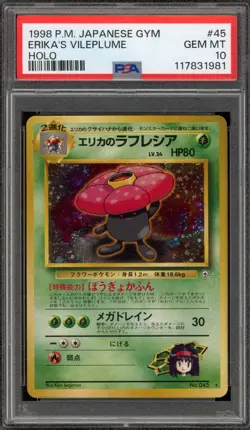 Pokemon Erika's Vileplume Gym Japanese Holo Rare #045 PSA 10 Gem Mint - Image 1