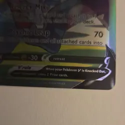 Mew V Alternate Full Art Ultra Rare Holo 251/264 Fusion Strike Pokemon TCG - Image 3