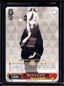 2024 Weiss Schwarz Japanese Blue Archive Kayoko Onikata Rare #BAV/W112-080 - Image 1