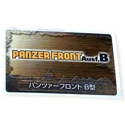 Sony PlayStation 2 PS2 Panzer Front Ausf. B Vtg Memory Card Sticker - Image 1