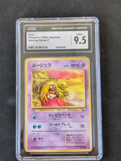 Jynx Vending Machine Cards Series 2 (Red) Regular (Japanese) - Image 1