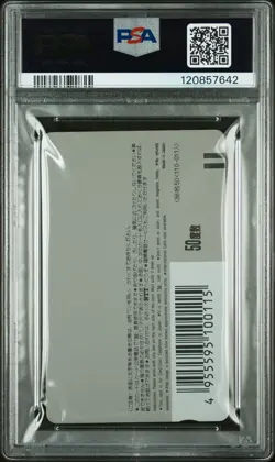 Dragon Ball PSA 10 Phone Cards Weekly Shonen Jump Goku Telephone Card 1989 1991 - Image 5