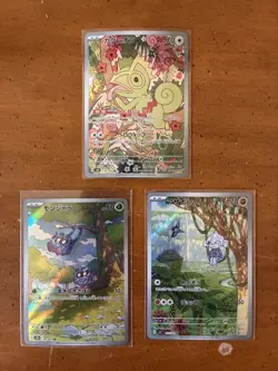 Lot of 3 Art Rare Japanese Pokemon Cards NM - Image 1
