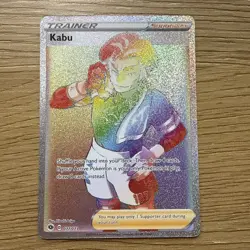 Pokemon Card Kabu 077/073 Secret Rainbow Rare Champions Path - Image 1