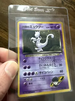 1999 Team Rocket Mewtwo Japanese Pokemon Gym 2 Holo Rare Card NO.150 - Image 2