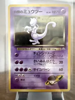 1999 Team Rocket Mewtwo Japanese Pokemon Gym 2 Holo Rare Card NO.150 - Image 3