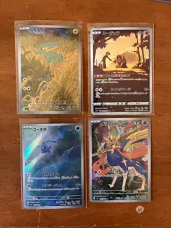 Lot of 4 Character/Art Rare Japanese Pokemon Cards NM - Image 1
