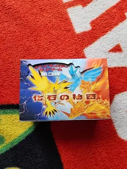POKEMON FOSSIL JAPANESE EMPTY BOOSTER BOX - MYSTERY OF THE FOSSIL - NO CARDS - Image 1