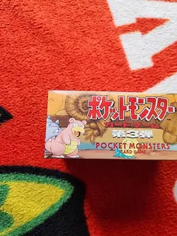 POKEMON FOSSIL JAPANESE EMPTY BOOSTER BOX - MYSTERY OF THE FOSSIL - NO CARDS - Image 5