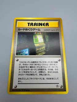 Banned Art Misty's Tears Sabrina's Jynx Sabrina's Eye Japanese Pokemon Card 6set - Image 3