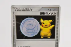 Pokemon card Trainer Victory Medal Pikachu Silver Promo 2006 Japanese LP - Image 2