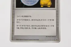 Pokemon card Trainer Victory Medal Pikachu Silver Promo 2006 Japanese LP - Image 3