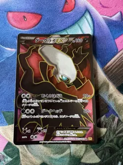 Pokemon Card Japanese Darkrai EX 085/080 SR XY9 - Image 1