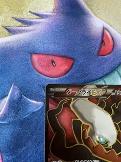 Pokemon Card Japanese Darkrai EX 085/080 SR XY9 - Image 2