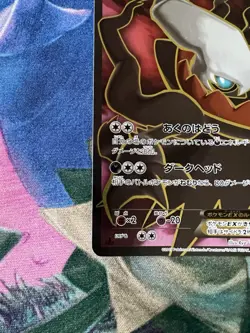 Pokemon Card Japanese Darkrai EX 085/080 SR XY9 - Image 4
