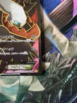 Pokemon Card Japanese Darkrai EX 085/080 SR XY9 - Image 5
