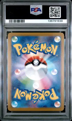 2023 POKEMON JPN SV-P PROMO YU NAGABA X POKEMON CARD GAME CAMPAIGN EEVEE PSA 10 - Image 2