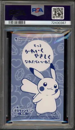 Pokemon Poncho-Wearing Pikachu Mega Audino MC Business Card Japanese Promo PSA 9 - Image 2