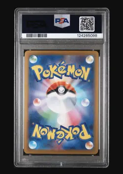 2025 POKEMON JAPANESE SV11B-BLACK BOLT ART RARE #109 SEISMITOAD PSA 10 - Image 2