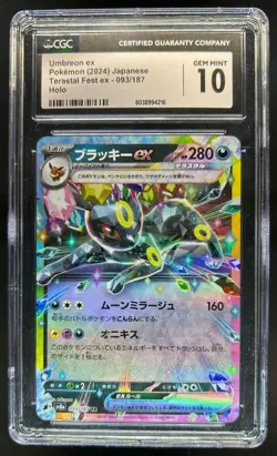 2024 Pokemon Terastal Fest JP Umbreon ex Double Rare #093/187 CGC 10 - Image 1