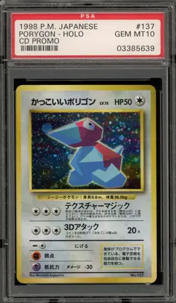 Pokemon Porygon CD Japanese Holo Promo #137 PSA 10 Gem Mint - Image 1