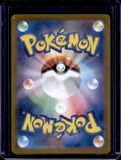 2024 Pokemon Wild Force JP Raging Bolt ex Super Rare #089/071 - Image 2
