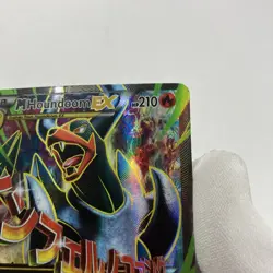 Pokemon TCG M Houndoom EX 154/162, Houndoom EX 153/162 Holo Lot Full Art - Image 4