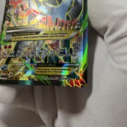 Pokemon TCG M Houndoom EX 154/162, Houndoom EX 153/162 Holo Lot Full Art - Image 5