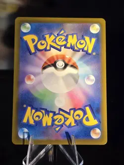 Fight Gong 082/063, m1L Mega Brave, Pokemon, Japanese, NM - Image 2
