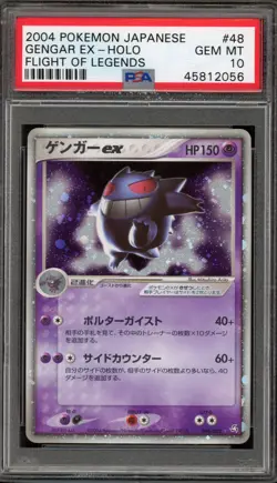 Pokemon Gengar ex Flight of Legends Unlimited JPN Holo Ultra Rare #048 PSA 10 - Image 1