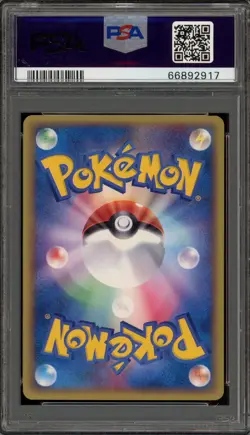 Pokemon Dragonite Trainers Magazine Vol. 19 Japanese Promo 018/T PSA 10 Gem Mint - Image 2