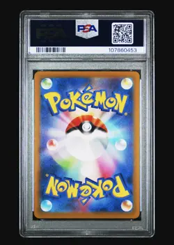 2022 POKEMON JPN SWORD & SHIELD DARK PHANTASMA #074 FULL ART/GENGAR PSA 10 - Image 2