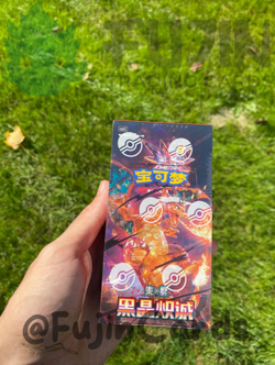 Pokemon Dark Crystal Blaze Slim Booster Box *SEALED* US SELLER - Image 2