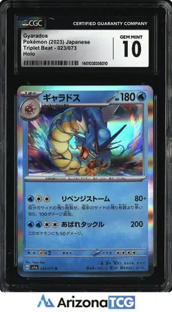 Pokemon 2023 Gyarados 023/073 Holo Rare Triplet Beat Japanese GEM MINT CGC 10 - Image 1