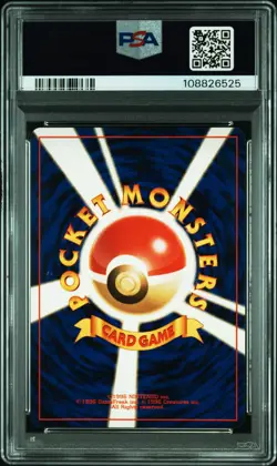 2000 Pokemon Neo Lugia-Holo #249 Japanese NM PSA 7 - Image 2