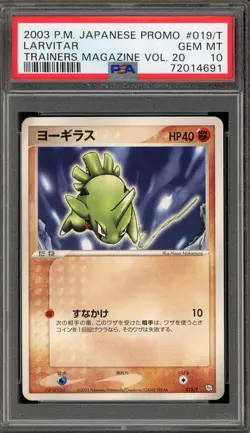Pokemon Larvitar Trainers Magazine Vol. 20 Japanese Promo 019/T PSA 10 Gem Mint - Image 1
